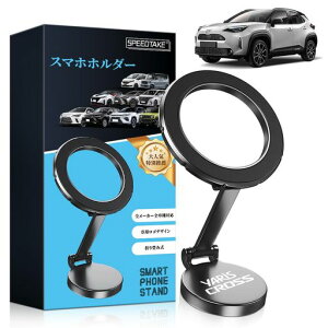 SPEEDTAKE�V�^�����X�N���X�S�V���[�Y�Ή��ԍڃX�}�z�z���_�[�}�O�l�b�g����p���S�f�U�C��������x�Ў�ő���\360�x��]�@�\���R�Ȋp�x�����J�[�A�N�Z�T���[DIY�œK���ϐ������ڂ悢�c