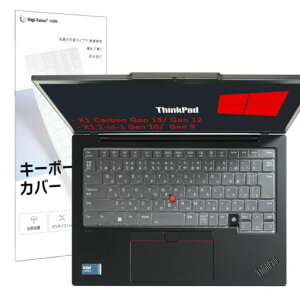 2024-2025 14�^ ThinkPad X1 Carbon Gen13/12�AX1 2-in-1 Gen10/9 �p �L�[�{�[�h�J�o�[
