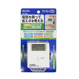 エルパ (ELPA) 簡易電力量計 AC100V 電気容量:1500Wまで 消費電力測定器 節約 コンセント EC-03EB