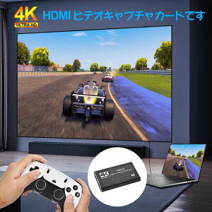 ���i?��4k�r�f�I�L���v�`���J�[�husb3.0�L���v�`���J�[�hunterstutzt4khdmi���[�vausgang��1080p60fps�X�g���[�~���O�r�f�I�́Axbox/ps4/