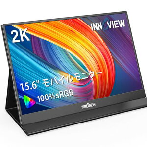 InnoView ���o�C�����j�^�[ 15.6�C���` 2K ���o�C���f�B�X�v���C QHD(2560x1440) 100%sRGB 60Hz �|�[�^�u�����j�^�[ IPS�t���Q�b�g ����� HDR���[�h FreeSync �u���[���C�g