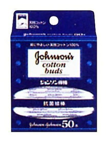 ジョンソン・エンド・ジョンソン ジョンソン綿棒 50本入 ×3個セット