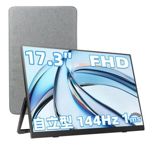 Acouto Zen17 ���o�C�����j�^�[ 17.3�C���` 144Hz�������� 1ms�Q�[�~���O���j�^�[ ��̌^�X�^���h HDR�Ή� ���o�C���f�B�X�v���C �X�C�b�`�p USB Type-C/Mini