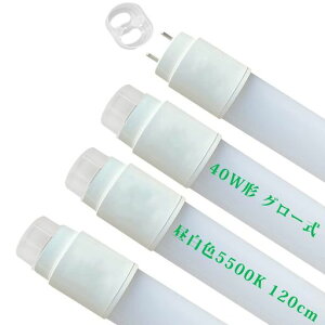 LEDǌu40w`120cmF5500KO[̏ƖHsvuO[Ovǌu40`G13T8S2400LMdLEDvLƎˊp270x4{