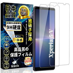 ΉXperia5VKXtBGNXyA5VKXy2ZbgzɎqfސXperia5VtیtBdx9Hwh~Uh~SO-53DSOG12pߗCAȂXNb`h~z