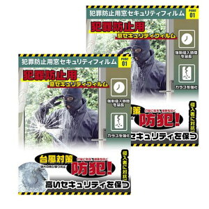 ISKALThƃtBUh~hƃV[gKXtBy50cm*4Mz䕗΍Uh~hЈSV[gSی삪炷ی쓧KXj΍