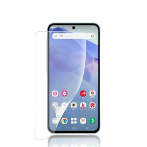 【アンチグレア】FORGalaxyA555Gフィルム柔軟性TPU制液晶保護フィルムガイド枠付きGalaxyA555GSC-53ESCG27フィルムアンチグレア/高い透過率/浮き防止/気泡レス/指紋防止/Face