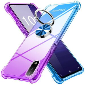 XperiaACEIIケースリング付きクリア薄型グラデーション色ケースSO-41Bケース軽量tpu耐衝撃スマホケース透明米軍MIL規格取得おしゃれ黄変防止防塵一体型人気車載ホルダーエクスペリアACE2