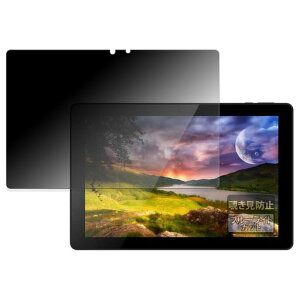 FILMEXT�t�B����GM-JAPAN2in1�^�u���b�g�m�[�g�p�\�R��10.1�^GLM-10-128�p�̂������h�~�t�B���^�[�v���C�o�V�[�t�B���^�[�u���[���C�g�J�b�g���˒ጸ���{��