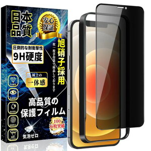 iPhone12/iPhone12ProKXtB`h~KXtB̂h~SʕیyKChgtE1zdx9HUh~CA[wh~Ɏqfސ\tȒPzACc