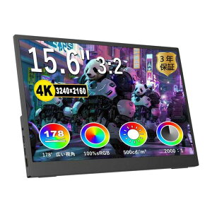 IBWoCj^[15.6C`4KUHD3840x2160100%sRGBIPSplHDR/FreeSyncu[CgጸXs[J[VESAǊ|ΉType-C/HDMIڑrWlXQ[