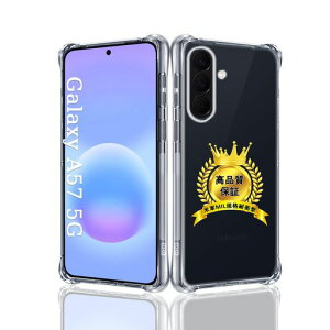 �Ή�GalaxyA575G�P�[�X�ی�P�[�X�y�l�������ی�ČRMIL�K�i�ωq���z�pGalaxyA575GSC-54G�J�o�[�ی�J�o�[���^�y�ʑS�ʕی�ϏՌ������h�~�����h�~�p�M�����N�V�[a575G