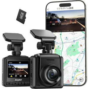 AvyletドライブレコーダーフロントカメラWiFi付きスマホ連携2K1440P外付けGPSモジュール対応小型ドラレコ24時間駐車監視170°超広角超暗視WDR画像補正エンジン連動自動常時録画衝撃録画動体検…