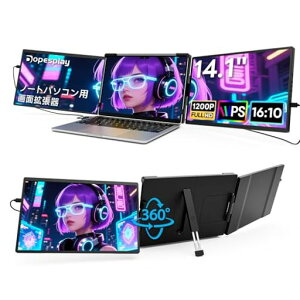 �y�V�^���f���z�f���A�����j�^�[1200PDopesplay360°��]14~17.3�C���`2��ʊg���g���v���m�[�g�p�\�R���p���o�C��14�C���`�m�[�g�p�\�R����ʃG�N�X�e���_�[FHDIPS�f���A�����j�^�[�܂肽���ݎ�