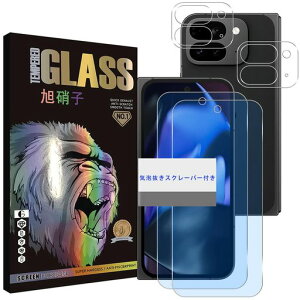 �Ή� Google Pixel 10 Pro Fold �K���X�t�C���� �u���[���C�g�J�b�g�y2+2���Z�b�g -���YAGC���Ɏq�f�� �z pixel10 pro fold �t�C����(2������)+ �����Y�t�B���� (2������) �O�[�O���s�N�Z�� 10 �v��