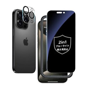 Mankera�y�`�����h�~+�u���[���C�g�J�b�g�z�p��iPhone15promax�K���X�t�B�����y2��@�\�z�`�����h�~�u���[���C�g�J�b�g��phone15promax�����x�^�b�`�ڂ̔��y���ȒP�\��t���ʒu�����g�t�����ȁc