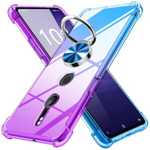 XperiaXZ2ケースリング付きクリア薄型グラデーション色ケース軽量tpu耐衝撃スマホケースSO-03KSOV37透明米軍MIL規格取得おしゃれ黄変防止防塵一体型人気車載ホルダーソニーエクスペリアXZ2