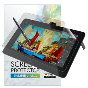 �x�������hWacomCintiqPro16(DTH167K/DTH-1620/K0)�p�y�[�p�[�^�C�v�t�B�����P���g���̂悤�ȕ`���S�n���R��Cintiq16Pro�y���^�u���b�g�ی�t�B�����A���`�O���A���˖h�~