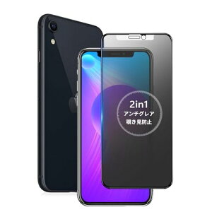 MINIKA�y�A���`�O���A+�̂������h�~�ziPhone11�K���X�t�B�����`�����h�~���炳��y1���z��PhoneXR�`�����h�~�t�B�����T���T���A�C�t�H��XR/11�ی�t�B�����w��h�~11/XR�p�v���C�o�V�[�t�B����