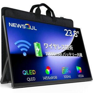 ���C�����X�|�[�^�u�����j�^�[ 23.8�C���` 100Hz �o�b�e���[����10000mAh QLED 145% sRGB ���o�C���f�B�X�v���C