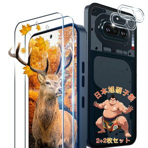 �p Nothing Phone 4a �K���X�t�B���� 2�� Phone 4a �t�B���� + 2�� �J�����ی�t�B�����Z�b �y2+2���Z�b�g ���{���Ɏq�� �w��F�� �z �Ή� �i�b�V���O�t�H�� 4a �ی�t�B���� �����K���X �S�ʕی� �P�c
