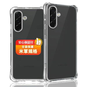 �Ή�GalaxyA575GSC-54G�P�[�X�Ή��M�����N�V�[A575G�\�t�g�N���ATPU�J�o�[���^�ϏՌ��ČRMIL�K�i�����h�~����~�ߎw��h�~���ϖh�~���C�����X�[�d�Ή�GalaxyA575G