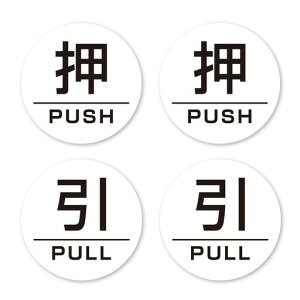 yPUSH/PULLz~`V[XebJ[zCg38mmx38mmSϐ֑όhATC[TCēWSAFETYMANIA{(ی^4Zbg)