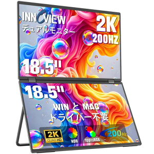 InnoView �f���A�����o�C�����j�^�[ 18.5�C���` 2K 2560x1440 �ő�l200Hz �g���v�����j�^�[ 100% sRGB �P�x400nits ���o�C�����j�^�[ �h���C�o�[�s�v �܂肽���ݎ��f���A���f�B�X�v���C