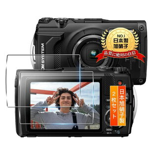 �p OM SYSTEM OLYMPUS Tough TG-7 �ی�t�B���� �K���X�t�B���� 2���y2���Z�b�g ���{���Ɏq���z �p Tough TG-7 �t�B���� �J�o�[ 9H�d�x �S�ʕی� �ϏՌ� �p tough tg-7 / TG-6 / TG-5