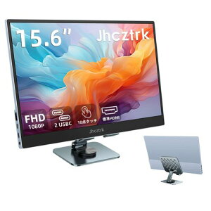 Jhcztrkモバイルポータブルモニター15.6インチFHD1080pUSBCHDMIゲームスリムIPSモニター内蔵スピーカー、HDRプラグアンドプレイのノートパソコン、携帯電話、Macの外部ディスプレイ