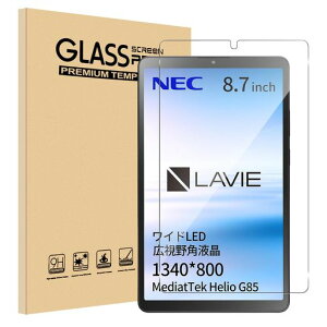 �y1���Z�b�zFor NEC LAVIE Tab T8 (T0855/KAS,TAB08/H05) �K���X�t�B���� AUDASO LAVIE �^�u���b�g 8�C���` �Ή� �ی�t�B���� �����x 9H �w��h�~ �C�A���X �����ߗ� ��U�h�~�����z��