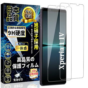 ΉXperia1IVKXtBGNXyA1IVKXy2ZbgzɎqfސXperia1IVtیtBdx9Hwh~Uh~SO-51CSOG06pߗCAȂXNb`h~