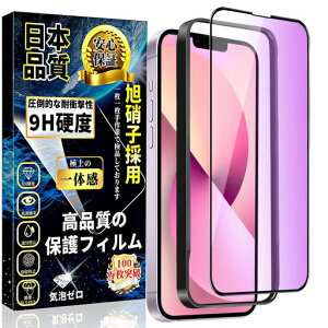 ΉiPhone13miniKXtBu[CgJbgyKChgE1zɎqfސACtH13miniKXiPhone13minitیtBdx9Hڂ̔ywh~Uh~XNb`h~