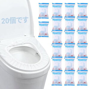 seimeinoki20枚入り使い捨て便座シート使い捨てトイレシート便座カバー紙不織布便座カバー便座シート使い捨てパッド外出旅行ホテル抗菌消毒済み来客用にも