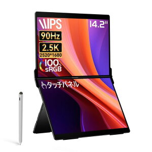 EHOMEWEI �f���A�����j�^�[ 14.2�C���` 2.5k 2520*1680 �^�b�`�y���Ή� �h���C�o�[�s�v �f���A���f�B�X�v���C 15:10 �yWindows/MacOS�z�Ή� �܂肽���ݎ� �����^�т₷�� �~���[�����O �g�� �ݑ�Ζ�