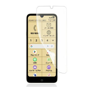 対応らくらくスマートフォンaA401FCフイルム指紋防止サラサラタッチ感ゲームフィルム衝撃吸収高透過率超薄型らくらくスマートフォンaA401FCLiteMR01保護フィルム軟TPU素材LiteMR01