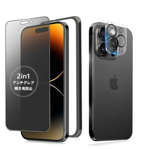 MINIKA�y�A���`�O���A+�̂������h�~�ziPhone14Pro�K���X�t�B�����`�����h�~���炳��y1���z��Phone14Pro�`�����h�~�t�B�����T���T���A�C�t�H��14�v���ی�t�B�����w��h�~14Pro�p�v���C�o�V�[