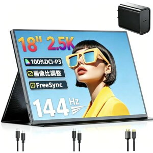 UPERFECT ���o�C�����j�^�[ 18�C���` 2.5K 144Hz QLED 100%DCI-P3 IPS �Q�[�~���O �|�[�^�u���f�B�X�v���C