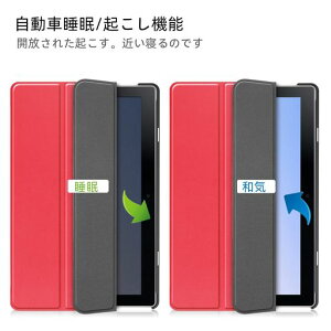 For Docomo dtab d-51C 10.1�C���` �P�[�X �^�u���b�g �O�܂�X�^���h ����PU ���U�[ �ϏՌ� �����h�~ For Docomo dtab d-51C 10.1�C���` 2022�N���� �Ή� �^�u���b�g �P�[�X (���b�h)