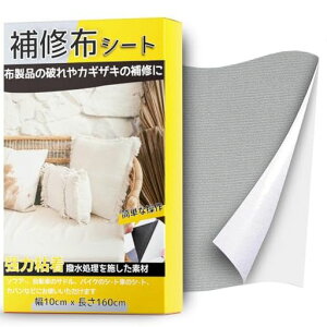 Cz10x160cmzjCe[vʒn~npV[^Cv\t@Ce[v̌CĕzC\t@[CnC֎qV[gCY{܂Ce[v(O[)