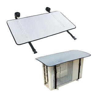 FUYUYEROエアコン室外機カバー遮熱パネル日よけ防水防塵アルミフィルム省エネ節電室外機保護カバー熱対策雪よけ保温汚れ防止取付簡単80x40cm(カバータイプ)