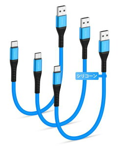 COOLSELL �_�炩���V���R�� �^�C�vC �P�[�u�� �Z�� 15CM�A3A �}���[�dUSB C�A480MBPS���� �f�[�^�]�� ���Ȃ₩�ł��炩�� ���܂Ȃ� �f���ɋ��� �P�[�u�� IPHONE 17/16/GALAXY/GOOGLE/MACBOOK