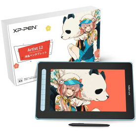 XPPen液タブArtist12セカンド豪華版Android対応X3チップ搭載ペン液晶ペンタブレットフルラミネーション初心者イラスト制作テレワークオンライン授業お絵かきソフト(ブルー)