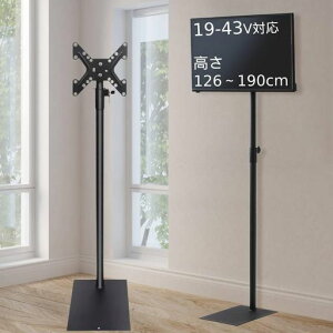iimono117erX^h19~43C`ΉnC^CvǊ(126~190cm)VESAKiΉpx\ω׏d35KGTVX^hƗpwZЕa@rWlXWp(1)