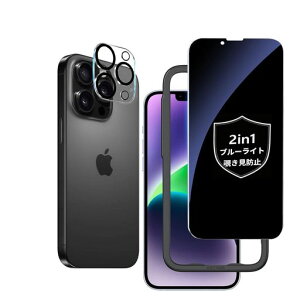 Mankera�y�`�����h�~+�u���[���C�g�J�b�g�z�p��iPhone12pro�K���X�t�B�����y2��@�\�z�`�����h�~�u���[���C�g�J�b�g��phone12pro�����x�^�b�`�ڂ̔��y���ȒP�\��t���ʒu�����g�t�����ȒP�\�c