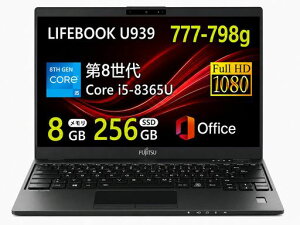 �x�m�ʃm�[�g�p�\�R��U939 i5-8365U��8����8GB������256GBSSD lifebook�m�[�gPC �y��777g