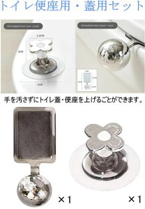 便座リフタートイレ蓋リフタートイレカバー便座ハンドルトイレ衛生用品便座リフト便座取っ手きれい清潔