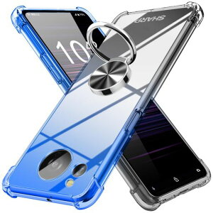 AQUOSsense8用ケースリング付きSH-54DSHG11用ケースクリア薄型グラデーション色ケース軽量tpu耐衝撃スマホケース透明米軍MIL規格取得おしゃれ黄変防止防塵一体型人気車載ホルダー