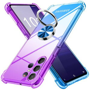 GalaxyS23Ultra用ケースリング付きクリア薄型グラデーション色ケースSC-52DSCG20用ケース軽量tpu耐衝撃スマホケース透明米軍MIL規格取得おしゃれ黄変防止防塵一体型人気車載ホルダー