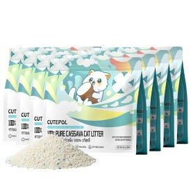 Cutepolキャッサバ猫砂ネコ砂猫の砂植物性天然素材食品グレード8.75kg(1.25kgx7袋入り)固まる飛び散らない粉塵なし/消臭底に付着しない可燃ゴミ処理環境に優しい室内飼いアパート用幼猫シニ…